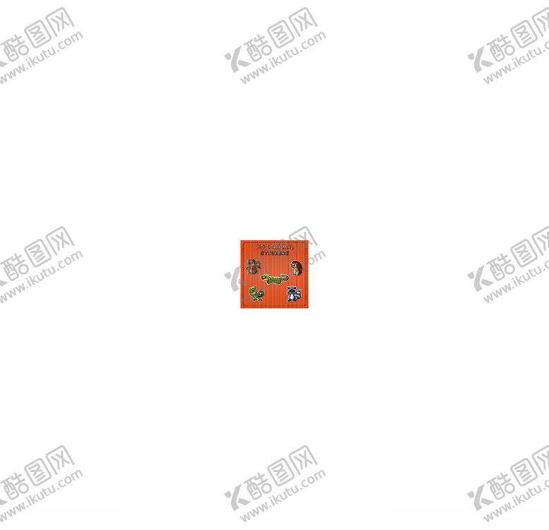 编号：70131005070805331518【酷图网】源文件下载-卡通动物