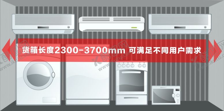 编号：93810909271931049488【酷图网】源文件下载-车身贴