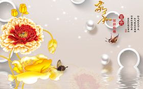 家和万事兴装饰画
