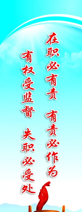 标语