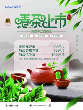 龙虾上市套餐海报展板价目表图片