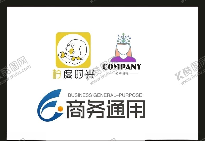 编号：73110709152244596864【酷图网】源文件下载-LOGO设计