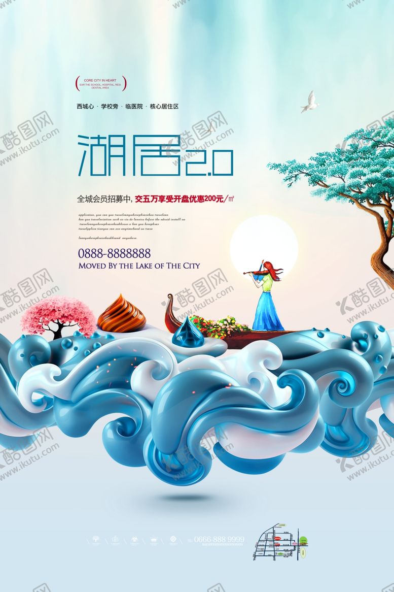 编号：36670309270519396248【酷图网】源文件下载-古典地产海报