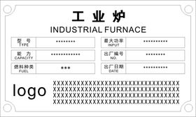 机械标识牌