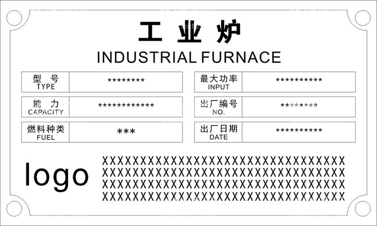 编号：67043512210925449807【酷图网】源文件下载-机械标识牌