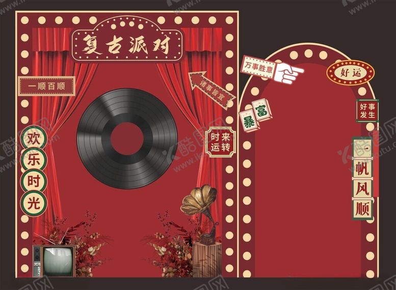 编号：41302501251828454623【酷图网】源文件下载-复古美陈