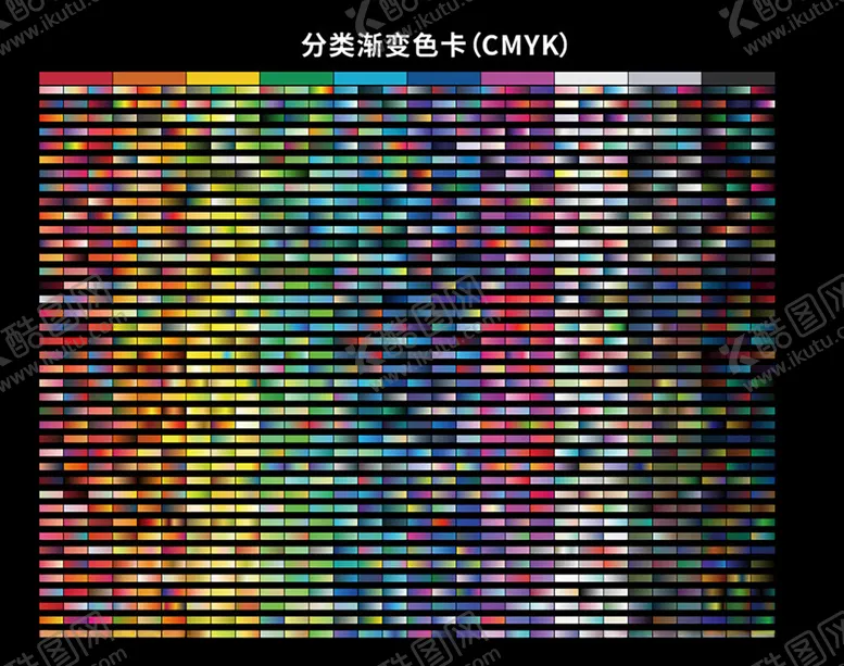 编号：13017201270105418569【酷图网】源文件下载-色卡