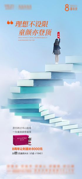 高考
