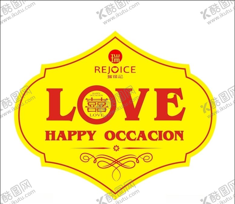 编号：86176810290037375158【酷图网】源文件下载-爱情贴画