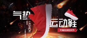双11banner