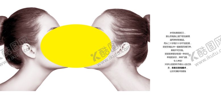 编号：64360110291323376287【酷图网】源文件下载-医疗海报