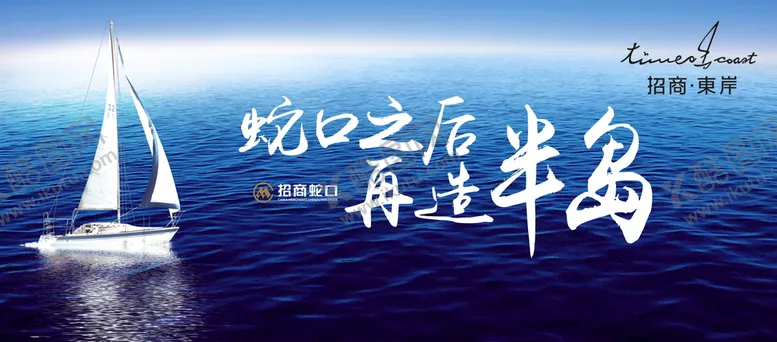 编号：48305510221042149308【酷图网】源文件下载-旅游海报素材