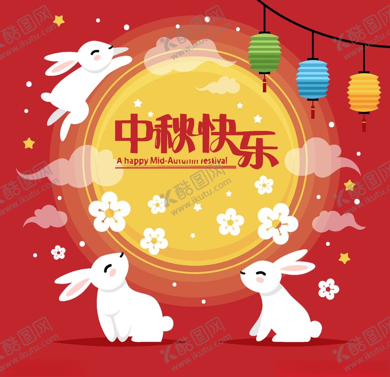 编号：93925310302149104673【酷图网】源文件下载-中秋节八月十五海报展板矢量素材