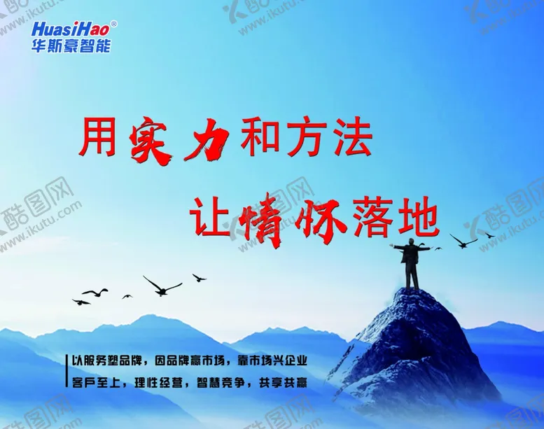 编号：58556602190125035198【酷图网】源文件下载-企业文化