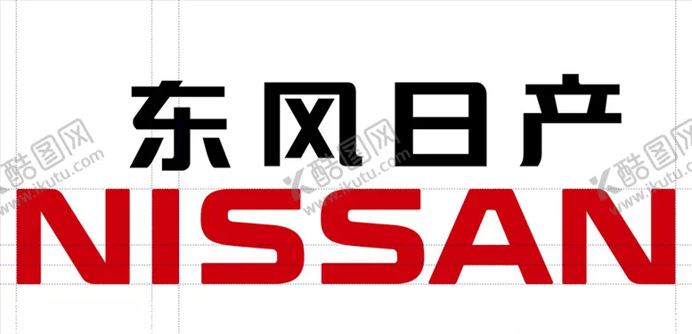 编号：49167603140800385333【酷图网】源文件下载-东风日产