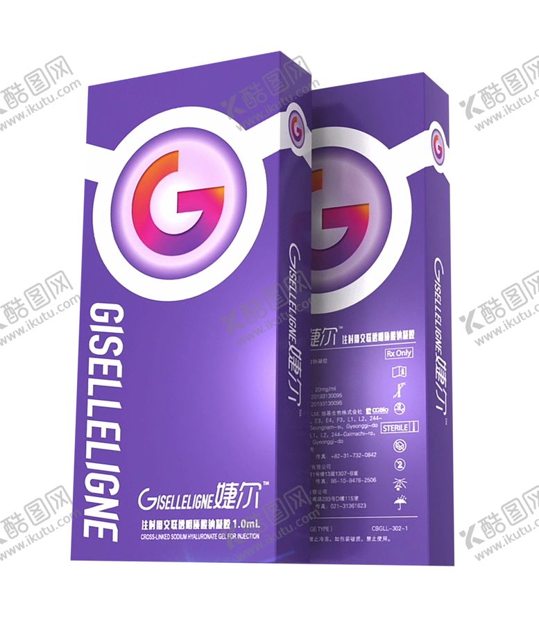 编号：11878809260341593790【酷图网】源文件下载-婕尔玻尿酸