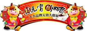 超市海报周年庆典店庆特价水果蔬菜积分兑换