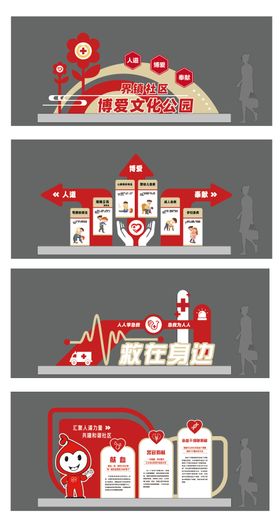 公园小品美陈雕塑标识导视文化景观