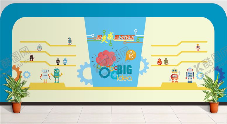 编号：85726110101515174375【酷图网】源文件下载-科技文化墙