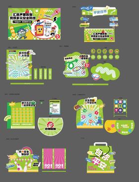 游戏宣传点位活动