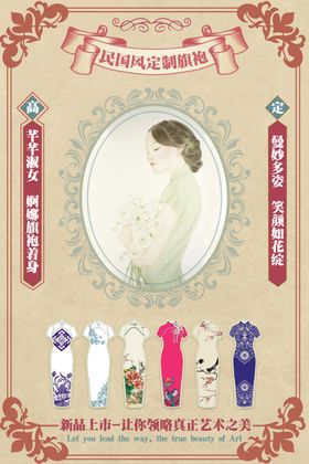 优雅美丽的女生