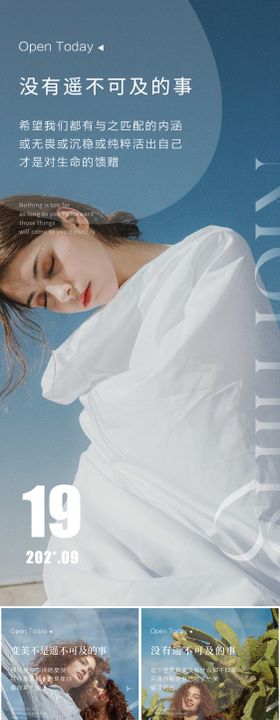 医美美业早安图