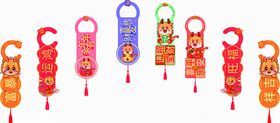 花卉分层素材挂件