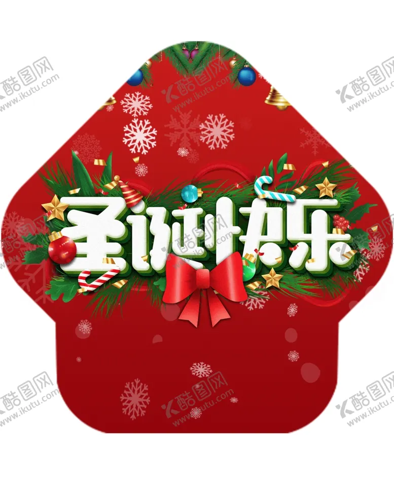 编号：16887510292338427591【酷图网】源文件下载-圣诞红色地贴