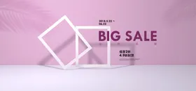 电商促销横幅海报淘宝轮播淘宝店铺装修