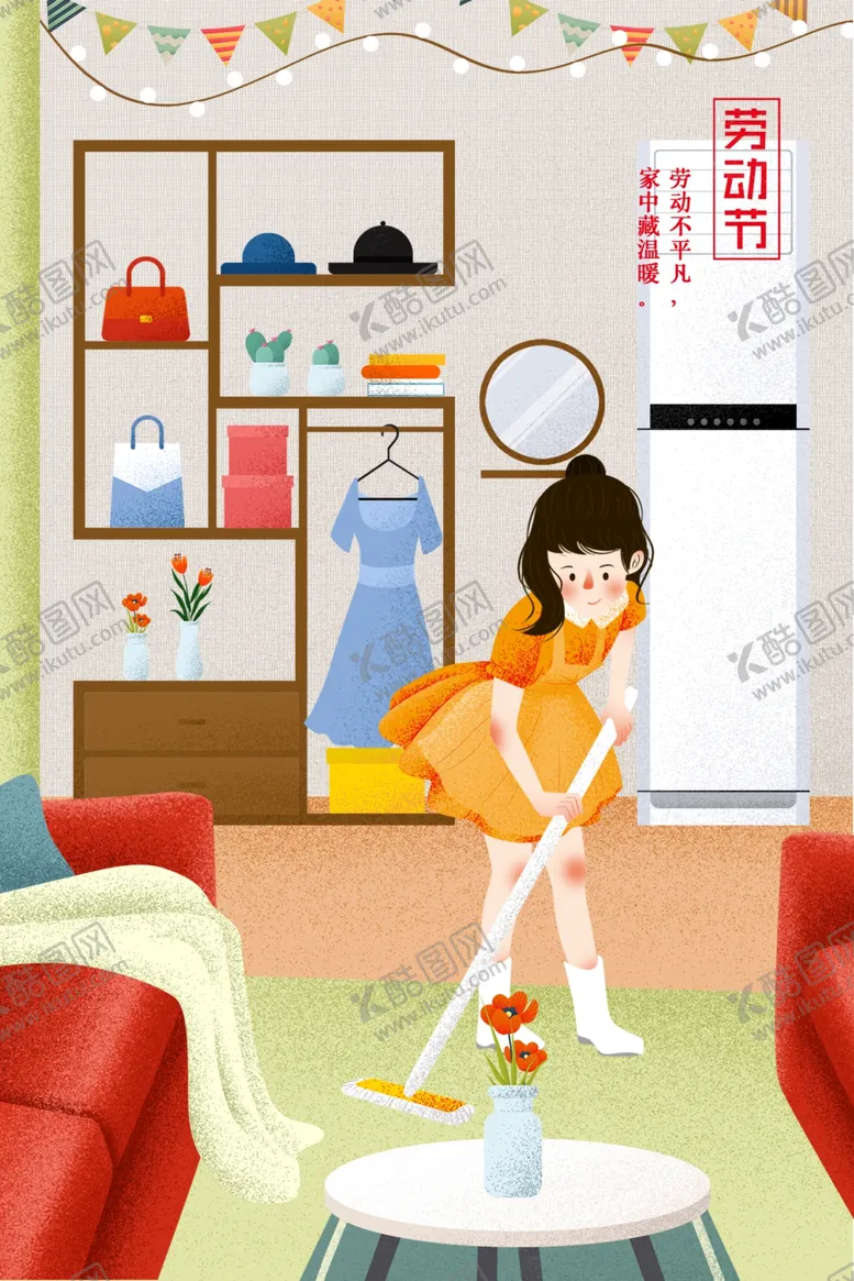 编号：10462201311936543902【酷图网】源文件下载-五一劳动节插画