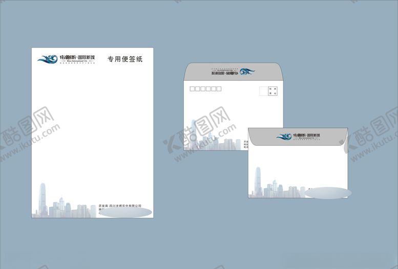 编号：46855607080901076839【酷图网】源文件下载-创意vi设计