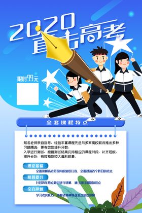网络教学