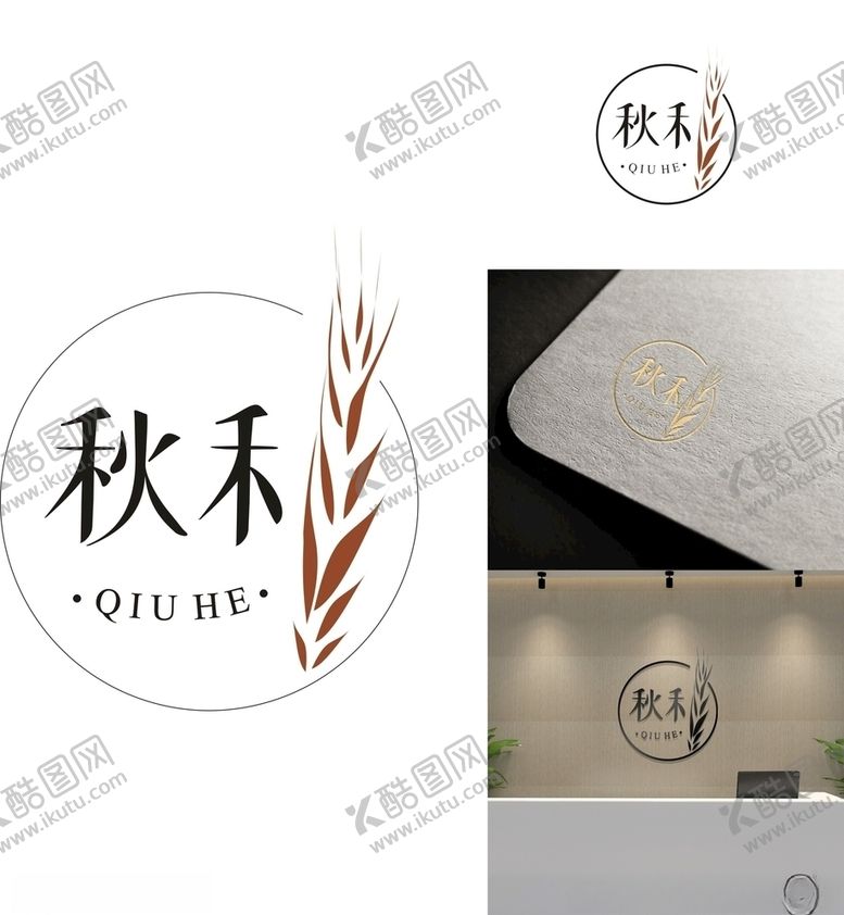 编号：40035907050953404166【酷图网】源文件下载-公司LOGO