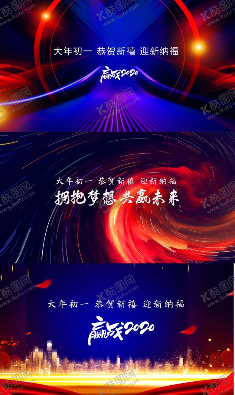 编号：16614910251505147468【酷图网】源文件下载-初一