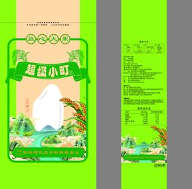 大米包装设计