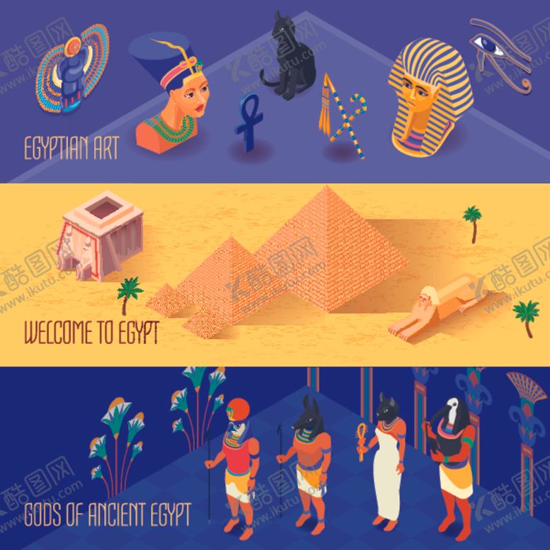 编号：67584209261915498368【酷图网】源文件下载-古埃及文化元素展示