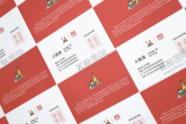 编号：38068605061041085784【酷图网】源文件下载-圆角名片样机