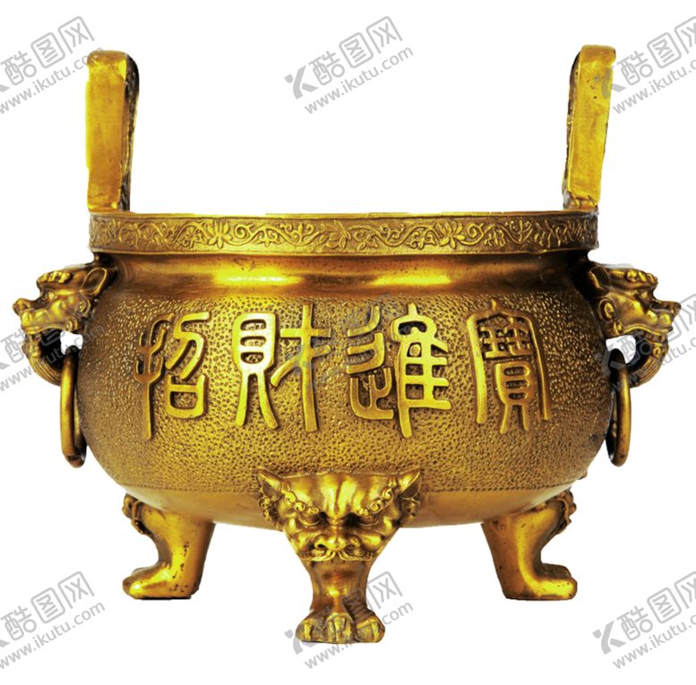 编号：47472804290540053810【酷图网】源文件下载-新年聚宝盆拜年PNG素材