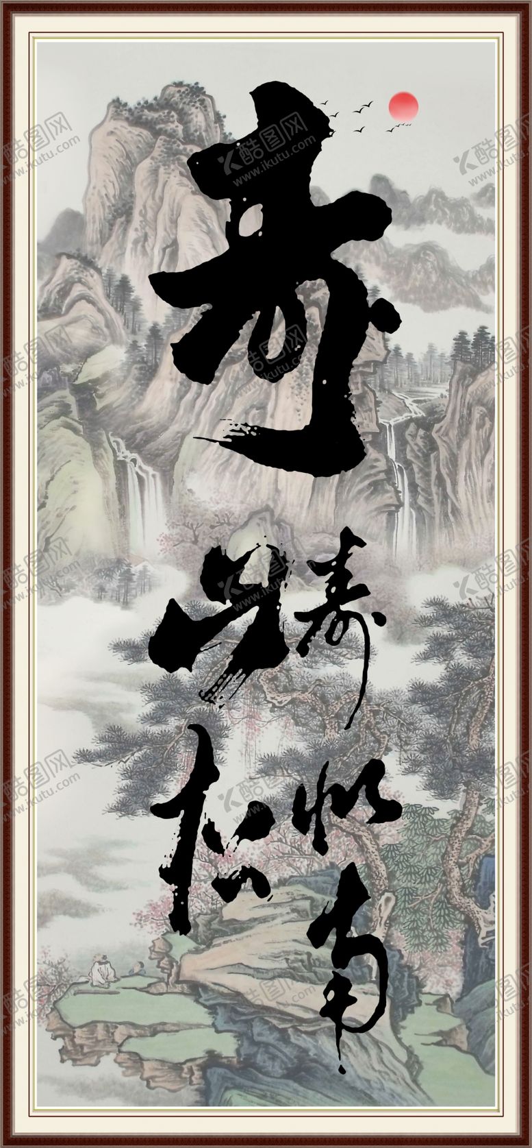 编号：73675710150259102277【酷图网】源文件下载-寿字画