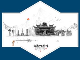 如诗如画绵阳宣传海报展板