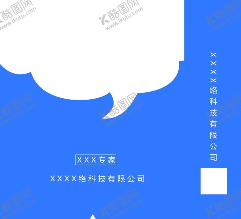 编号：39511002221004091881【酷图网】源文件下载-企业包装设计
