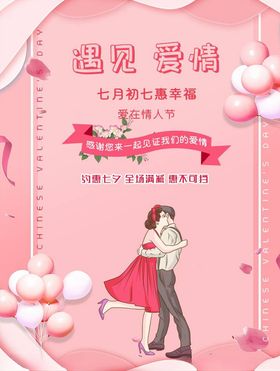 化妆品促销乳液面霜保湿