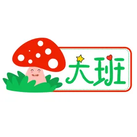 手举牌