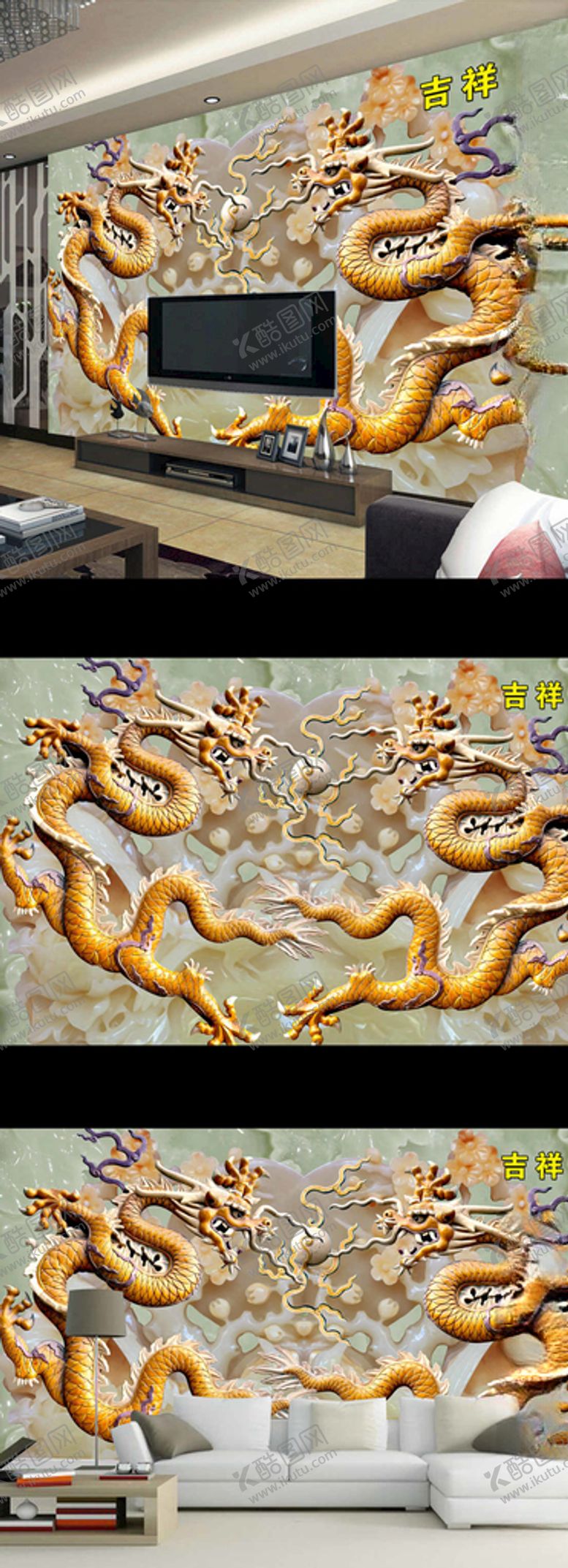 编号：26510409261346061988【酷图网】源文件下载-家和富贵浮雕花卉电视背景墙