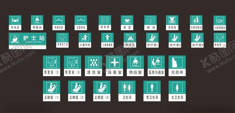 编号：71115401261047005799【酷图网】源文件下载-医院图标