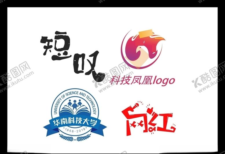 编号：74853910141105188607【酷图网】源文件下载-LOGO设计
