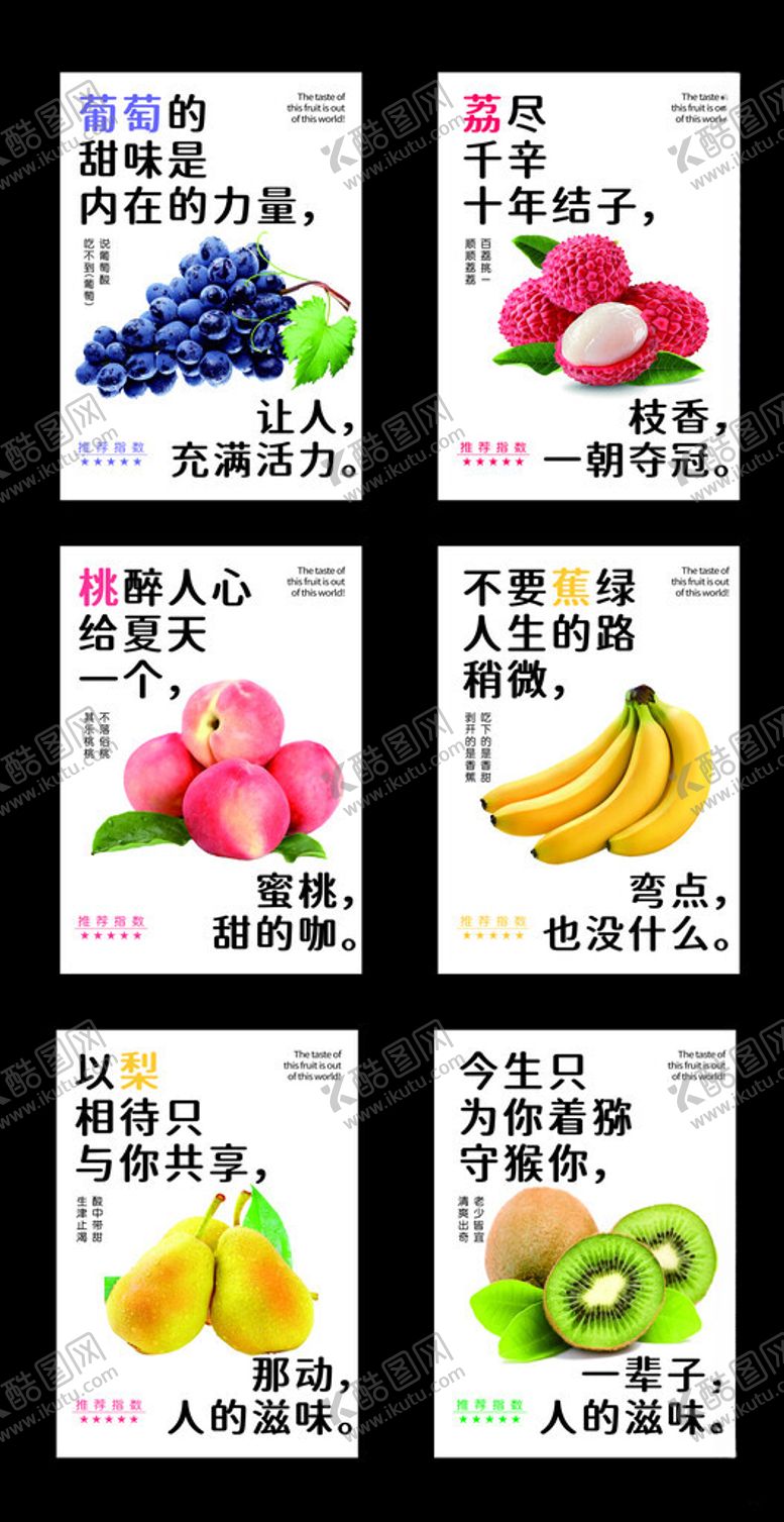 编号：35272110011146434826【酷图网】源文件下载-超市看板