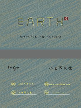 艺术名片