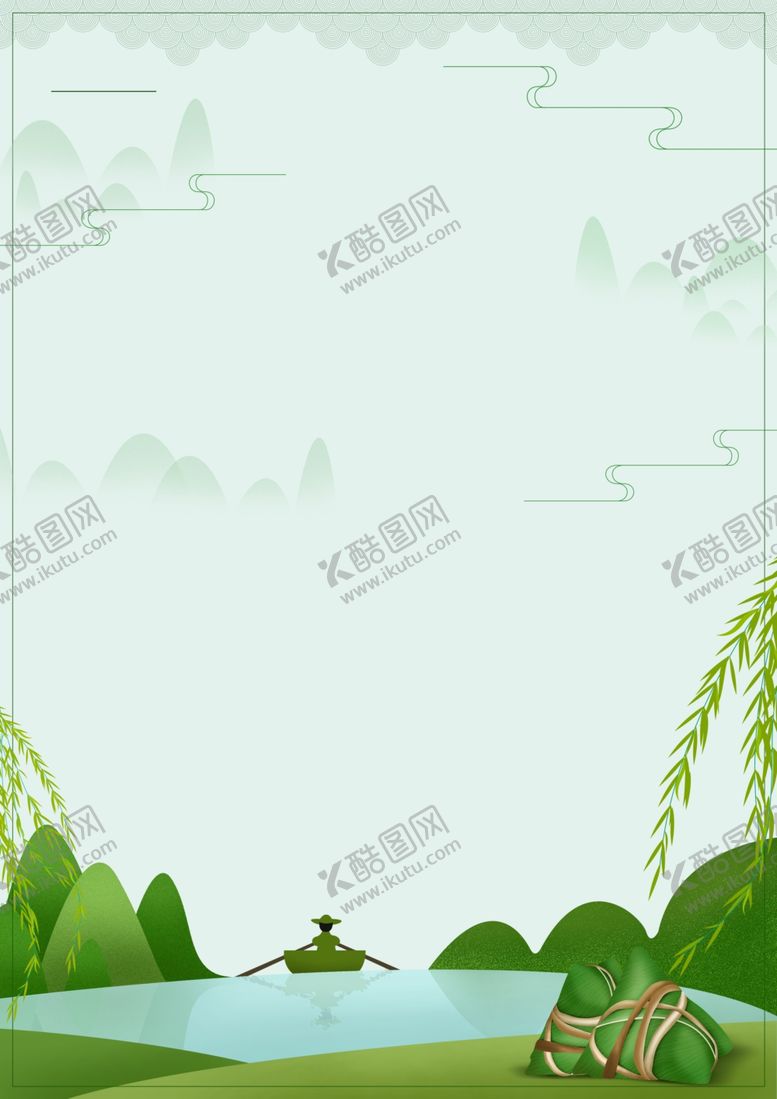 编号：59428506250325119886【酷图网】源文件下载-端午节背景