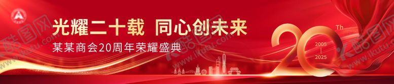 编号：56515408162312436428【酷图网】源文件下载-红色背景 
